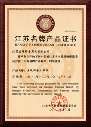 硬質泡沫低氣味反應型催化劑在噴涂硬泡中的應用,確保施工過程環保無害。