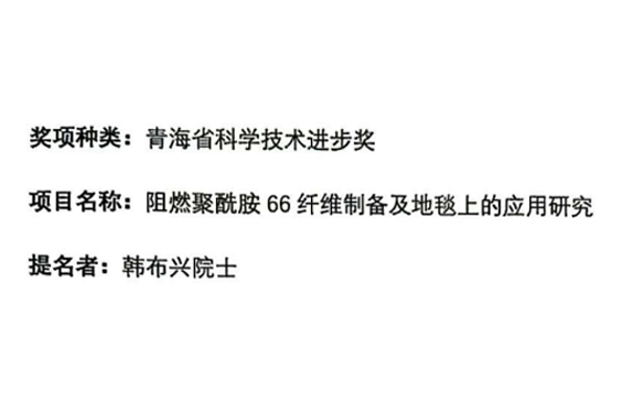 叔胺聚氨酯催化劑bl-17在制備高回彈、高彈性聚氨酯軟泡中的應(yīng)用與性能研究