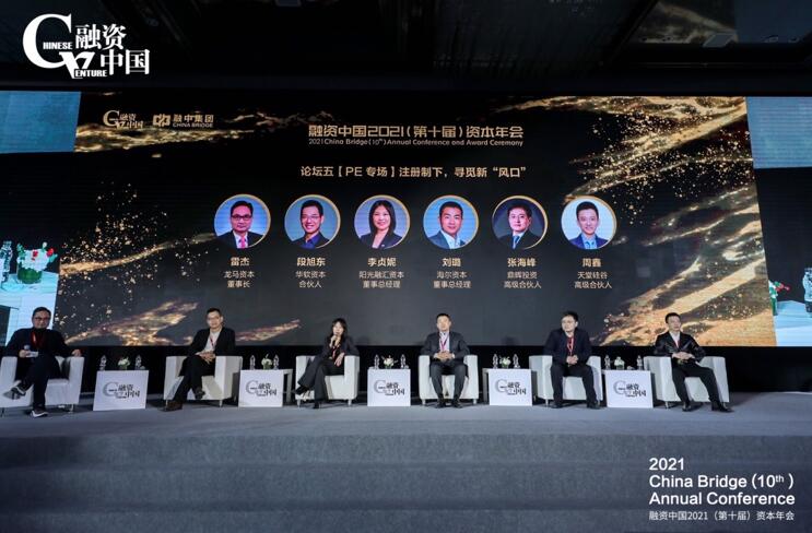 【動態(tài)新聞】天堂硅谷榮膺融資中國“2020中國股權(quán)投資年度榜單”三項(xiàng)大獎(jiǎng) 【動態(tài)新聞】天堂硅谷榮膺融資中國“2020中國股權(quán)投資年度榜單”三項(xiàng)大獎(jiǎng)