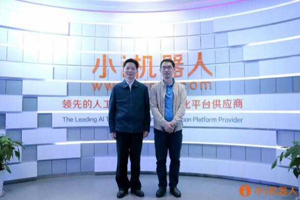 【合作伙伴】上海嘉定區(qū)委書記陸方舟一行蒞臨小i機(jī)器人調(diào)研考察