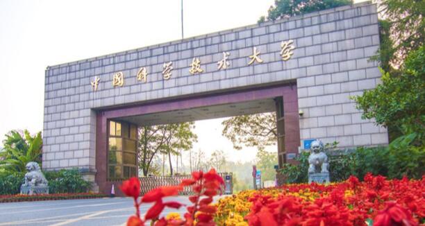 【合作伙伴】當虹科技與中國科學技術大學達成戰略合作！