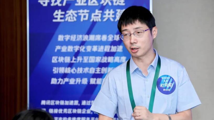 【合作伙伴】擎盾數(shù)據(jù)成功進入騰訊區(qū)塊鏈加速器首期復試