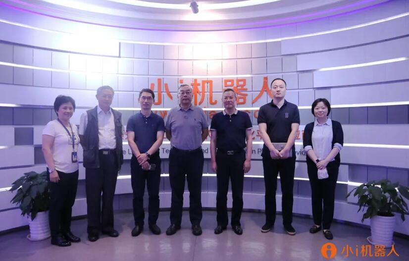 【合作伙伴】上海政協副主席王志雄一行赴小i機器人考察交流