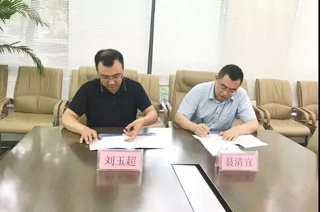 工程實驗室與上海久事公共交通集團達(dá)成共建合作