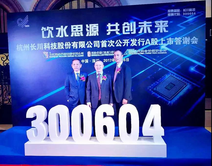 甘為“伯樂”，打造芯片產業的“千里馬”