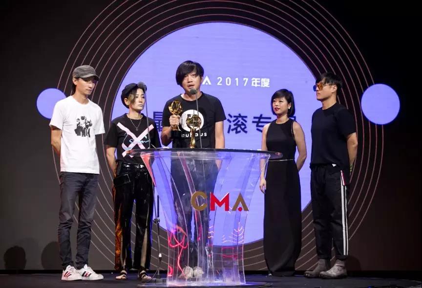 第二屆CMA唱工委音樂獎(jiǎng)結(jié)果揭曉 摩登天空旗下的三組音樂人斬獲五項(xiàng)大獎(jiǎng)