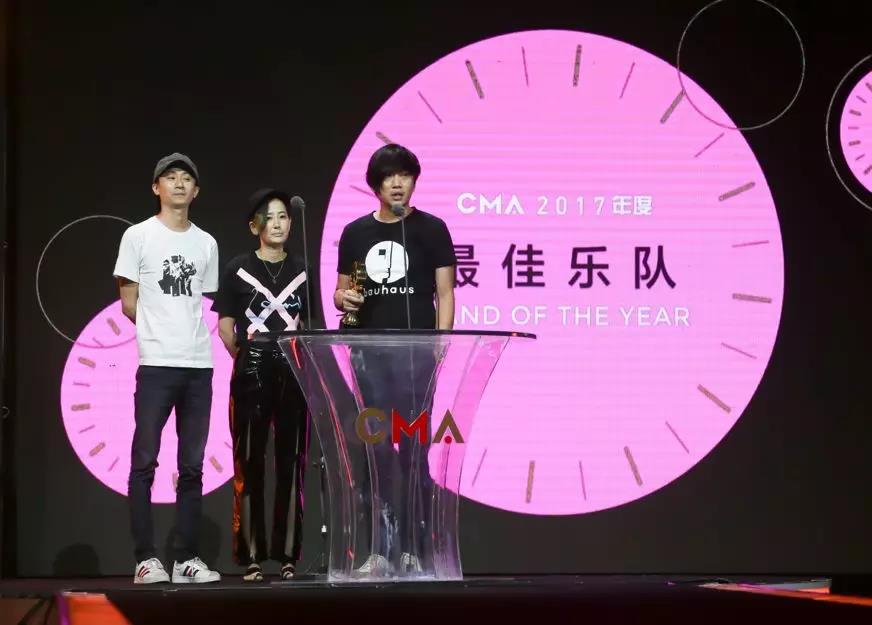 第二屆CMA唱工委音樂獎(jiǎng)結(jié)果揭曉 摩登天空旗下的三組音樂人斬獲五項(xiàng)大獎(jiǎng)