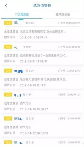 【合作伙伴】創(chuàng)業(yè)軟件助力復旦大學附屬金山醫(yī)院打造“互聯(lián)網(wǎng)醫(yī)院”重塑醫(yī)療服務(wù)模式