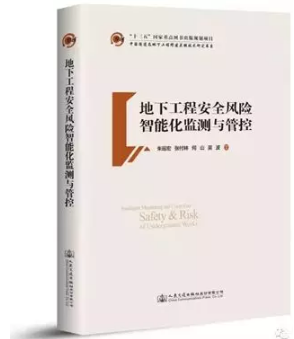 【合作伙伴】飛尚科技助力軌道交通：讓監(jiān)測(cè)更智慧