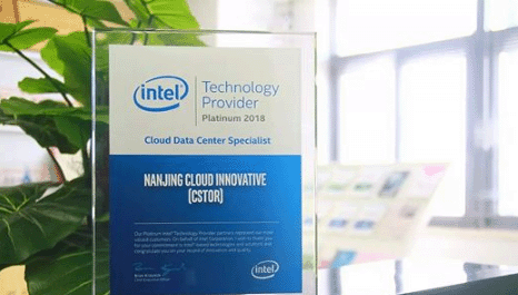 云創大數據膺選2018英特爾“云數據中心專家”