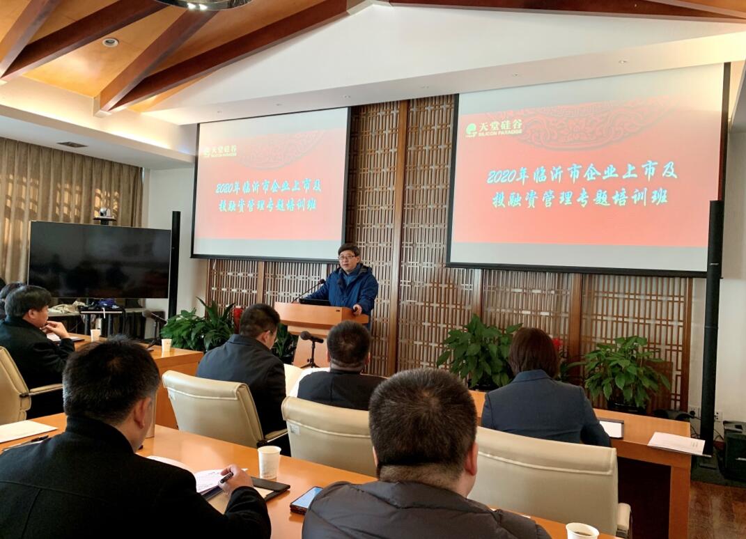 【動(dòng)態(tài)新聞】天堂硅谷蔡曉非：未來世界級的消費(fèi)品品牌將會(huì)出現(xiàn)在中國