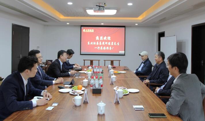 【動態(tài)新聞】天堂硅谷與東北證券簽署戰(zhàn)略合作框架協(xié)議