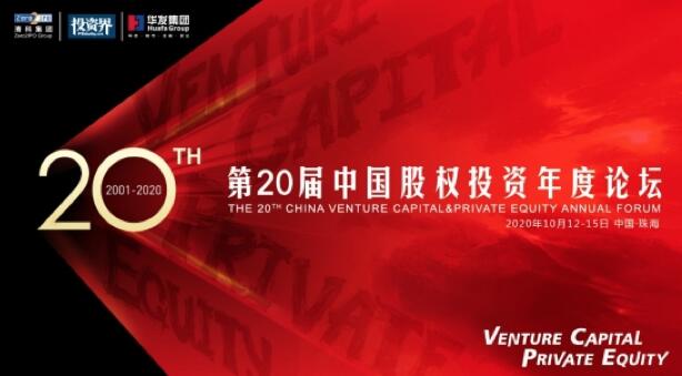 【動態新聞】天堂硅谷包雪青：世界級的中國醫療健康龍頭企業正在成長之路上