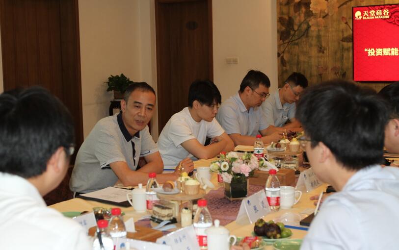 【動(dòng)態(tài)新聞】天堂硅谷成功舉辦“投資賦能分享，共襄股權(quán)紅利”同業(yè)交流會(huì)