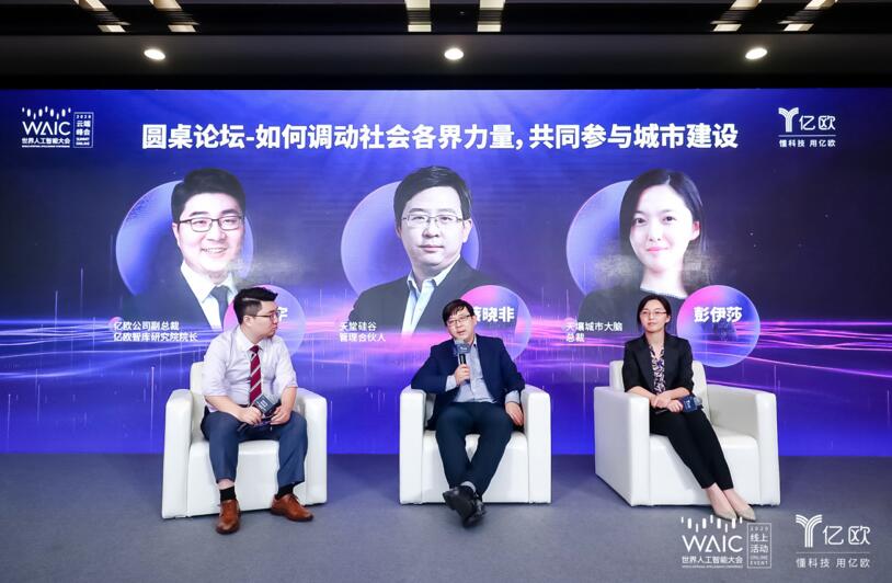 【動態(tài)新聞】蔡曉非：數(shù)據(jù)只有不斷在線化并清洗挖掘，才能產(chǎn)生更大價值