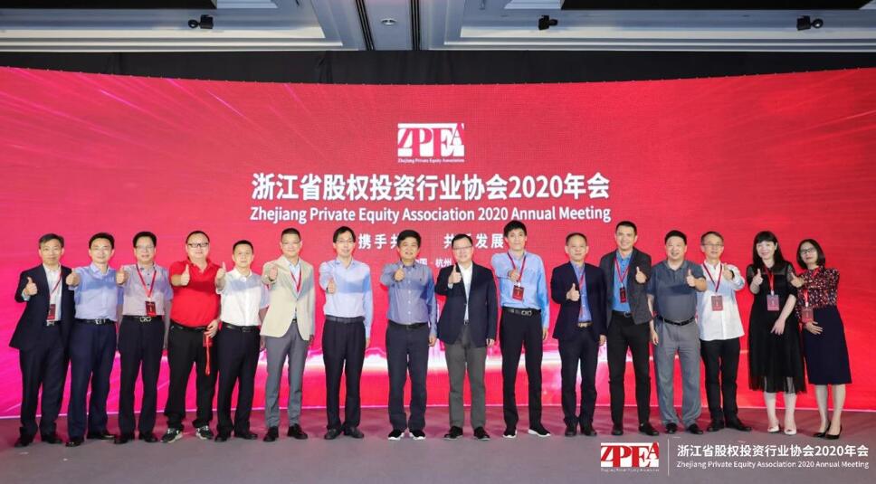 【動(dòng)態(tài)新聞】天堂硅谷連任浙江省股權(quán)投資行業(yè)協(xié)會(huì)副會(huì)長(zhǎng)單位，受邀出席并主持圓桌對(duì)話