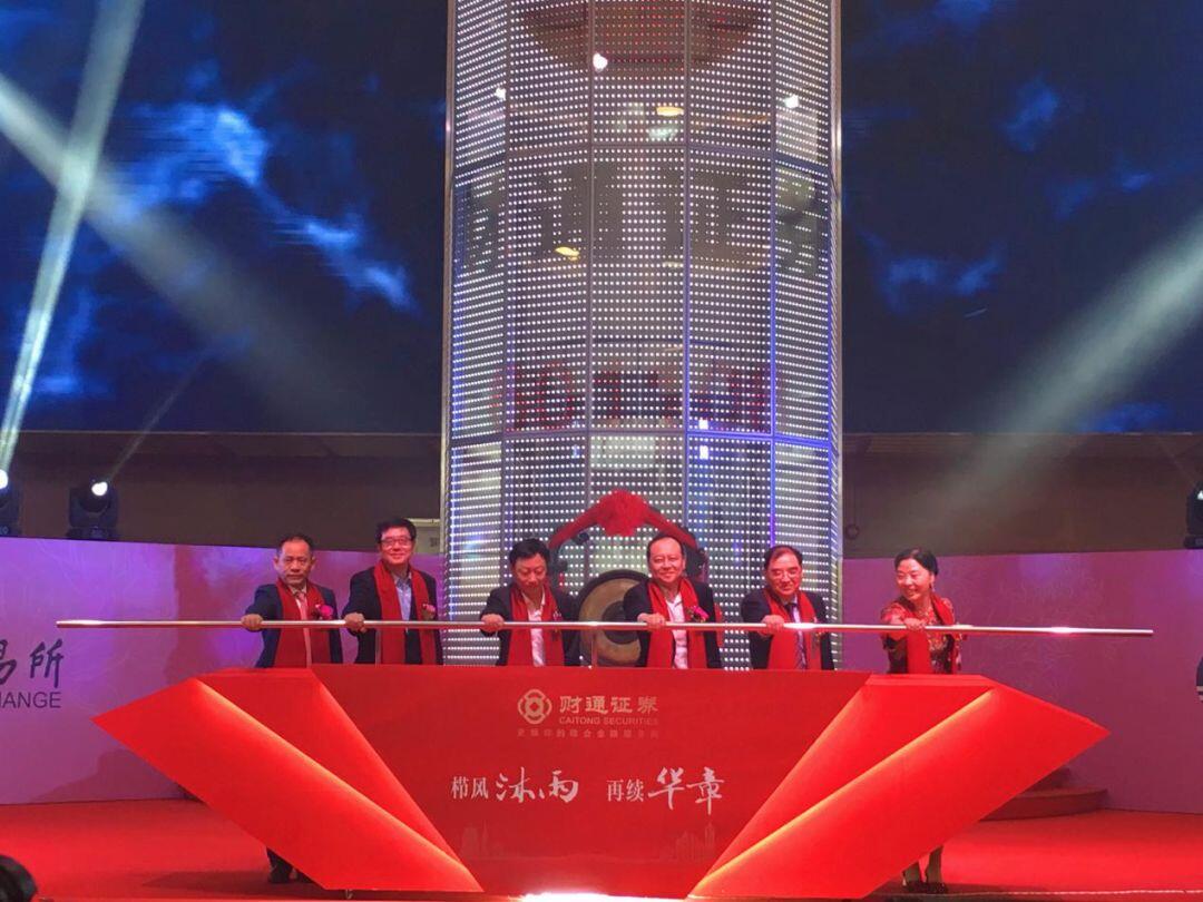 【媒體聚焦】天堂硅谷董事長何向東:疫情后新商業風口正在重塑——36氪關于天堂硅谷的報道