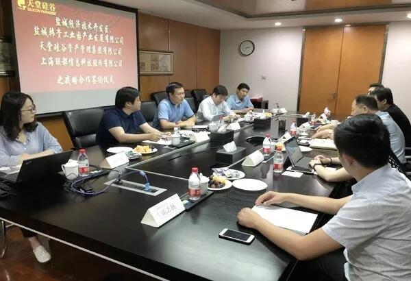 【動態(tài)新聞】天堂硅谷與鹽城經(jīng)濟(jì)開發(fā)區(qū)、上海聯(lián)都信息簽署戰(zhàn)略合作協(xié)議