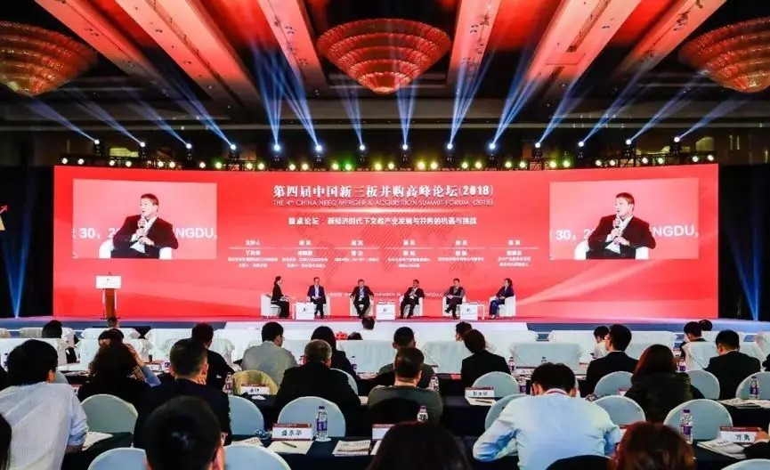 【動(dòng)態(tài)新聞】硅谷天堂總裁鮑鉞：企業(yè)并購(gòu)整合仍需堅(jiān)持三大“初心”