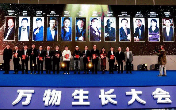 【動態新聞】我司管理合伙人周曉樂榮膺2017年度杭州投資人物