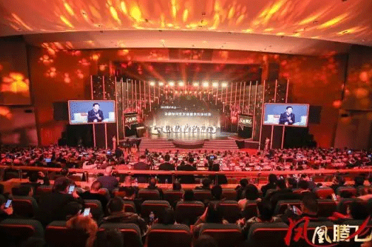 【公司動態】助力鳳凰行動計劃，天堂硅谷榮登首屆浙江金融風云榜