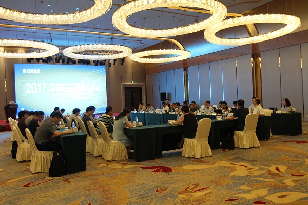 天堂硅谷2017半年度經營形勢分析會順利召開 天堂硅谷2017半年度經營形勢分析會順利召開