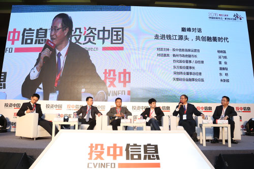 天堂硅谷出席2016中國(guó)投資年會(huì)·杭州白馬湖峰會(huì)巔峰對(duì)話