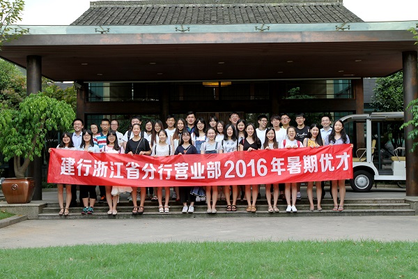 天堂硅谷舉辦優(yōu)才成長夏令營