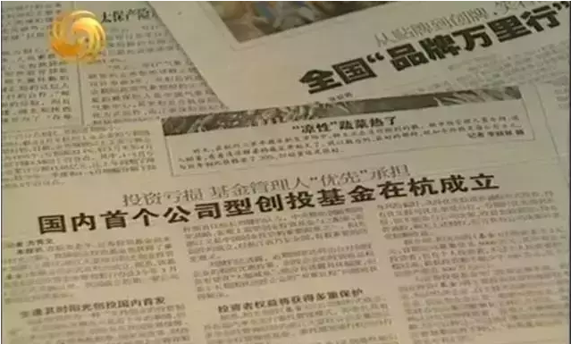 【司慶專題】 “陽光基金”開啟“托管時代” 【司慶專題】 “陽光基金”開啟“托管時代”