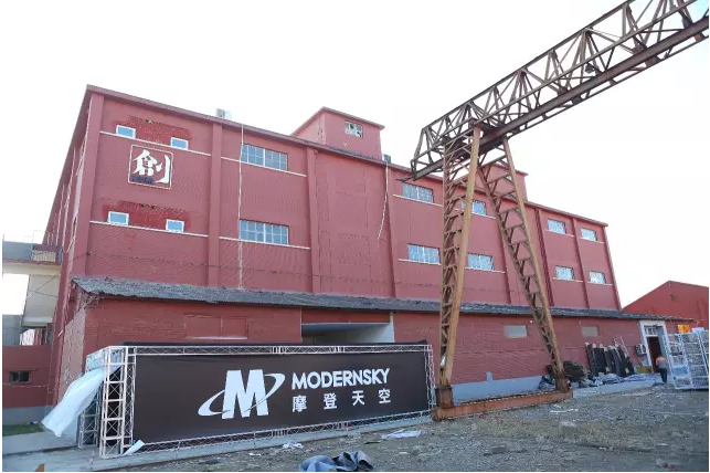 天堂硅谷投資的摩登天空完成B輪融資，向全球性音樂公司邁進