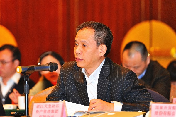 天堂硅谷當(dāng)選浙江省金融業(yè)發(fā)展促進會副會長單位