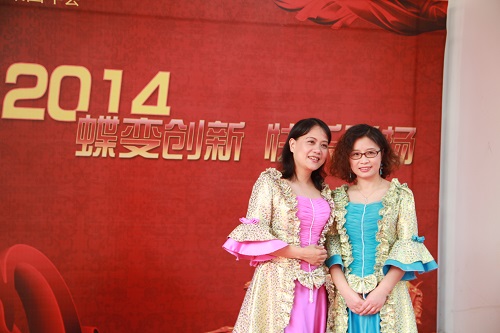 蝶變創新 快樂飛揚 蝶變創新 快樂飛揚